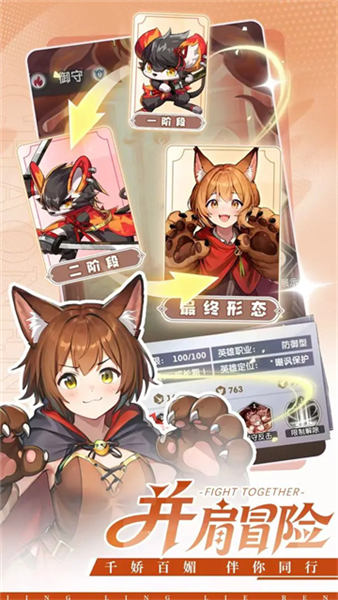 天行宝贝安卓版免费下载