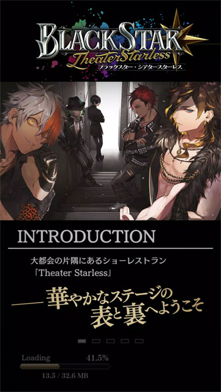 BLACK STAR手游最新版