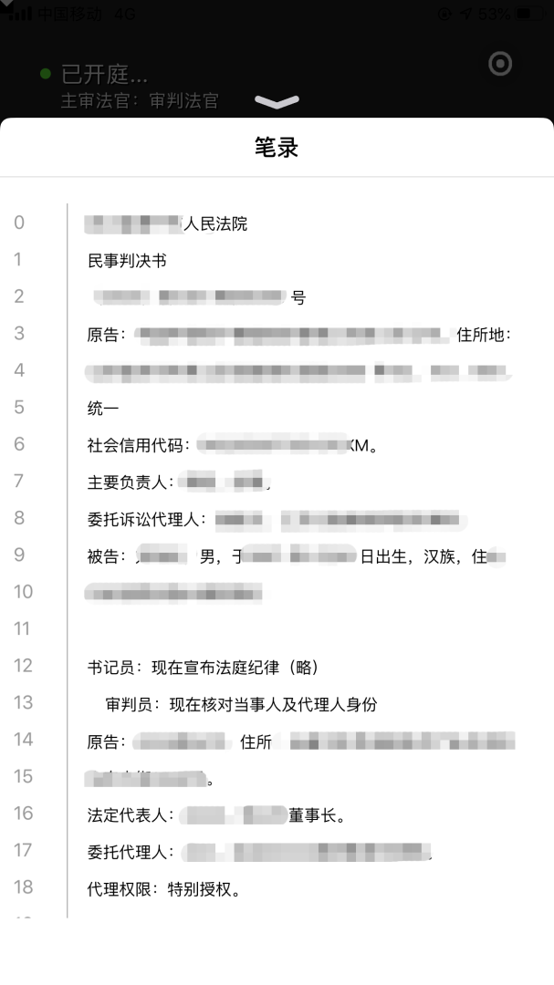 云晤最新版v2.6.3