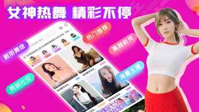 棉花糖直播隐藏入口下载直装