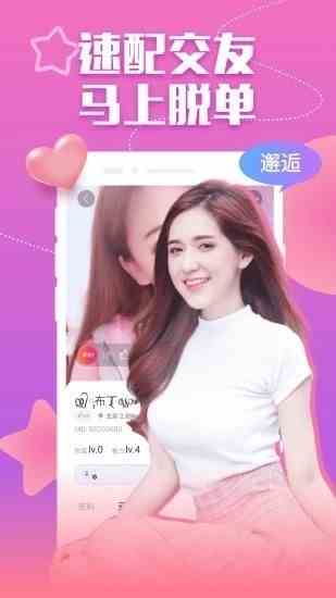 水星直播下载直装