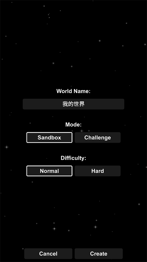 宇宙飞行模拟器手机版 v1.6.00.6安卓版