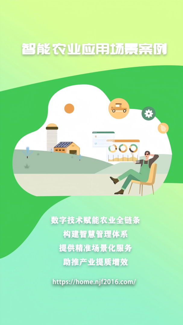 农卷风最新版v3.2.0