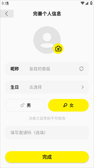 纯悦app
