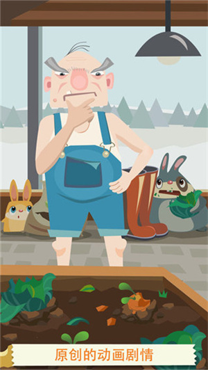 无聊的兔子派对游戏免费下载