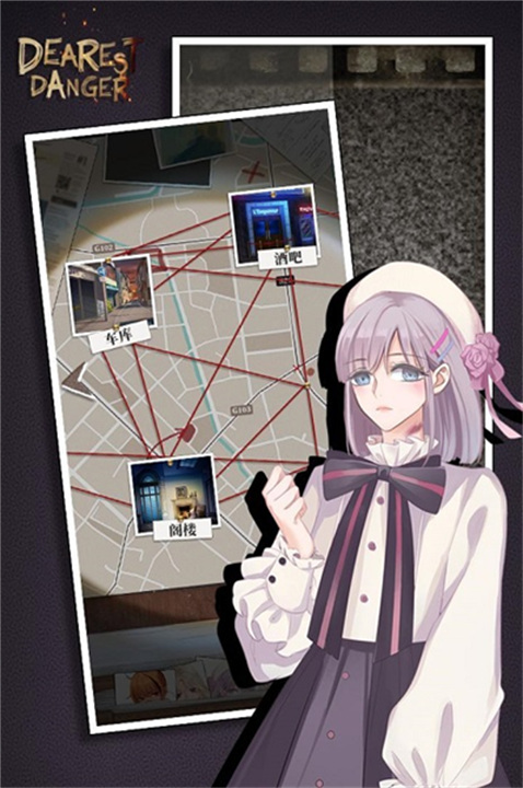 谋爱上瘾免费下载