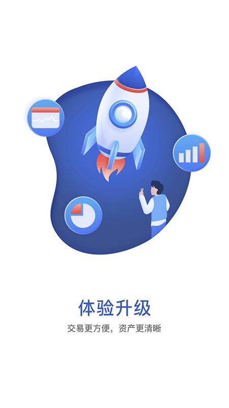 华宝基金最新版v9.22.6