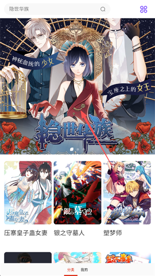 卡卡动漫最新版