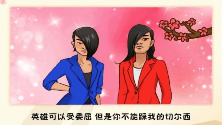 躺平模拟大作战最新版 v1.2 安卓版 1