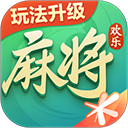 腾讯欢乐麻将全集安装 v8.16.111安卓版