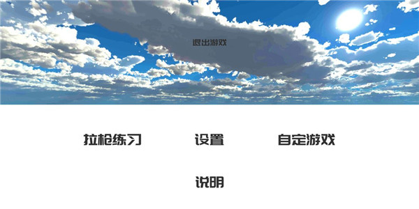 练皇帝正式版手游最新版