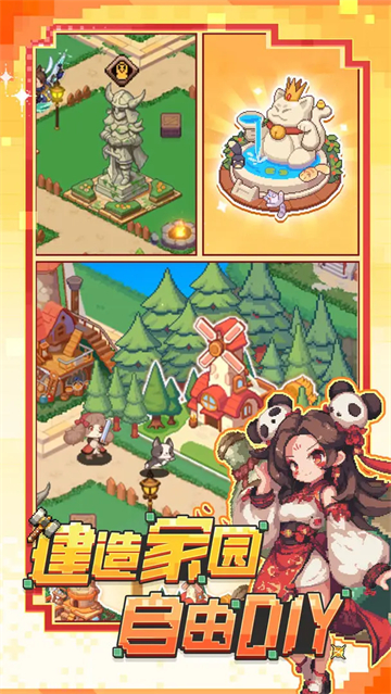 勇者的命运安卓版免费下载