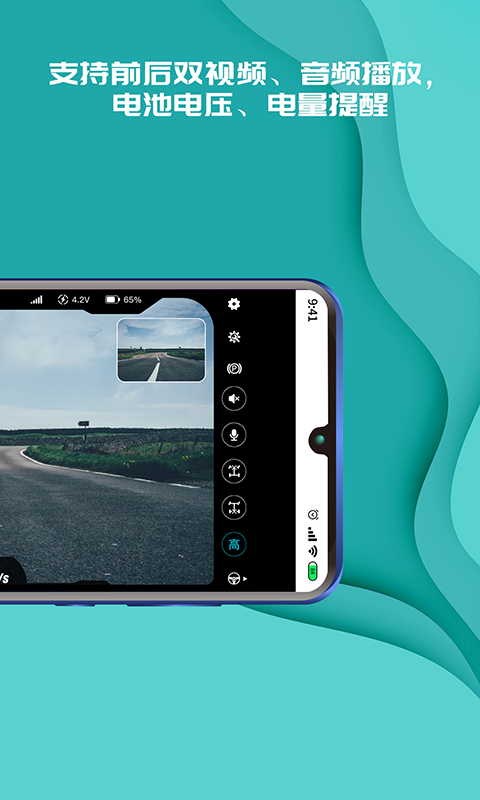实暻飞车共享版安卓v3.1.251229