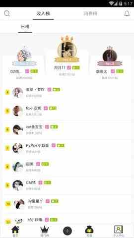 棉花糖直播福利版下载直装