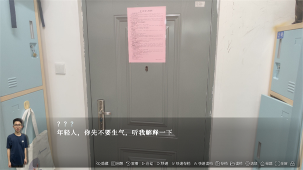 沙湖神大人求包养手游最新版