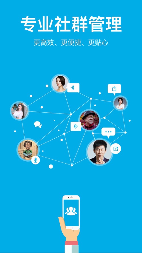 微脉圈开课培训工具v1.7.82