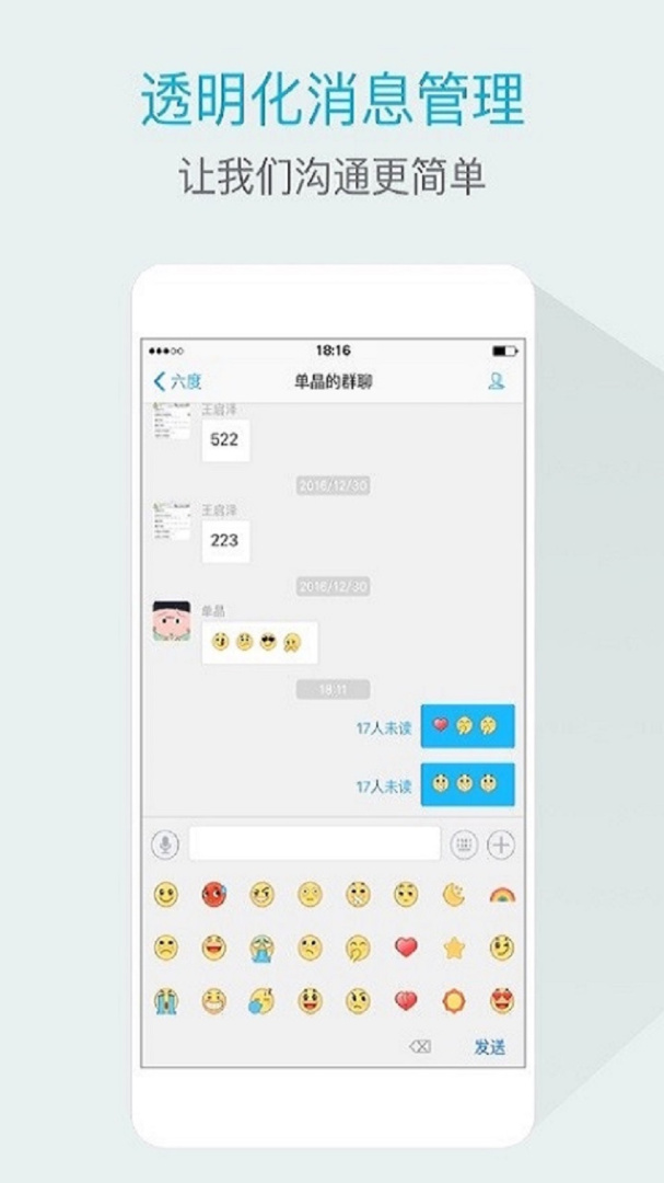 嘟伴官方版v4.5.8