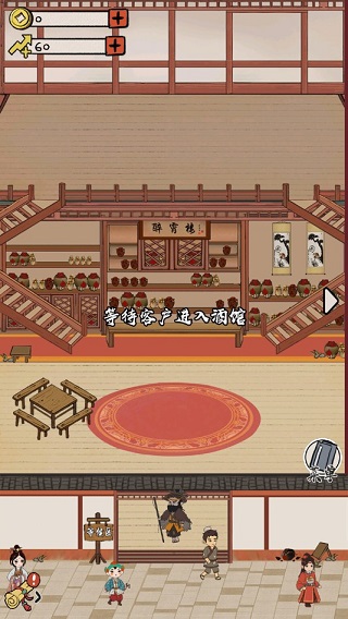 江城十里铺手游