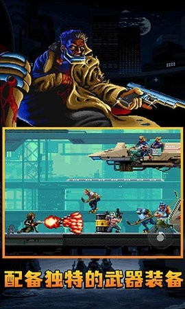 暴徒猎手中文版 v0.1