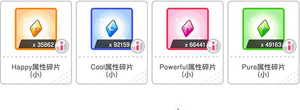 邦邦音游游戏卡牌属性介绍1