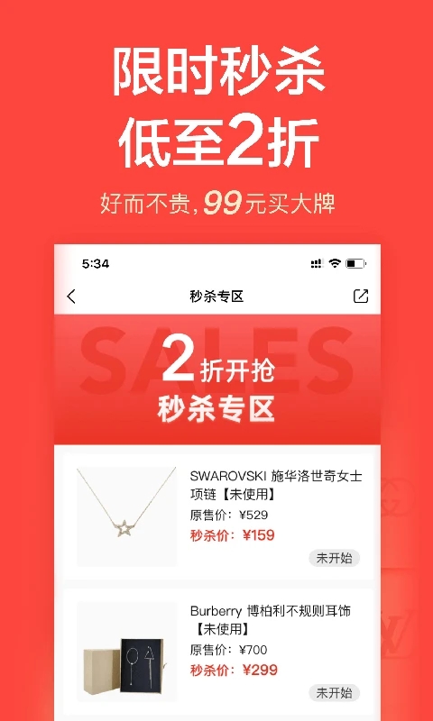 心上 v6.32.3 最新版v6.32.3 安卓版