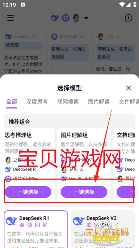 模库AI(Modlib.AI)app最新版本2025