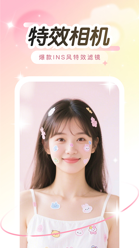 趣演最新版v9.1.0.2