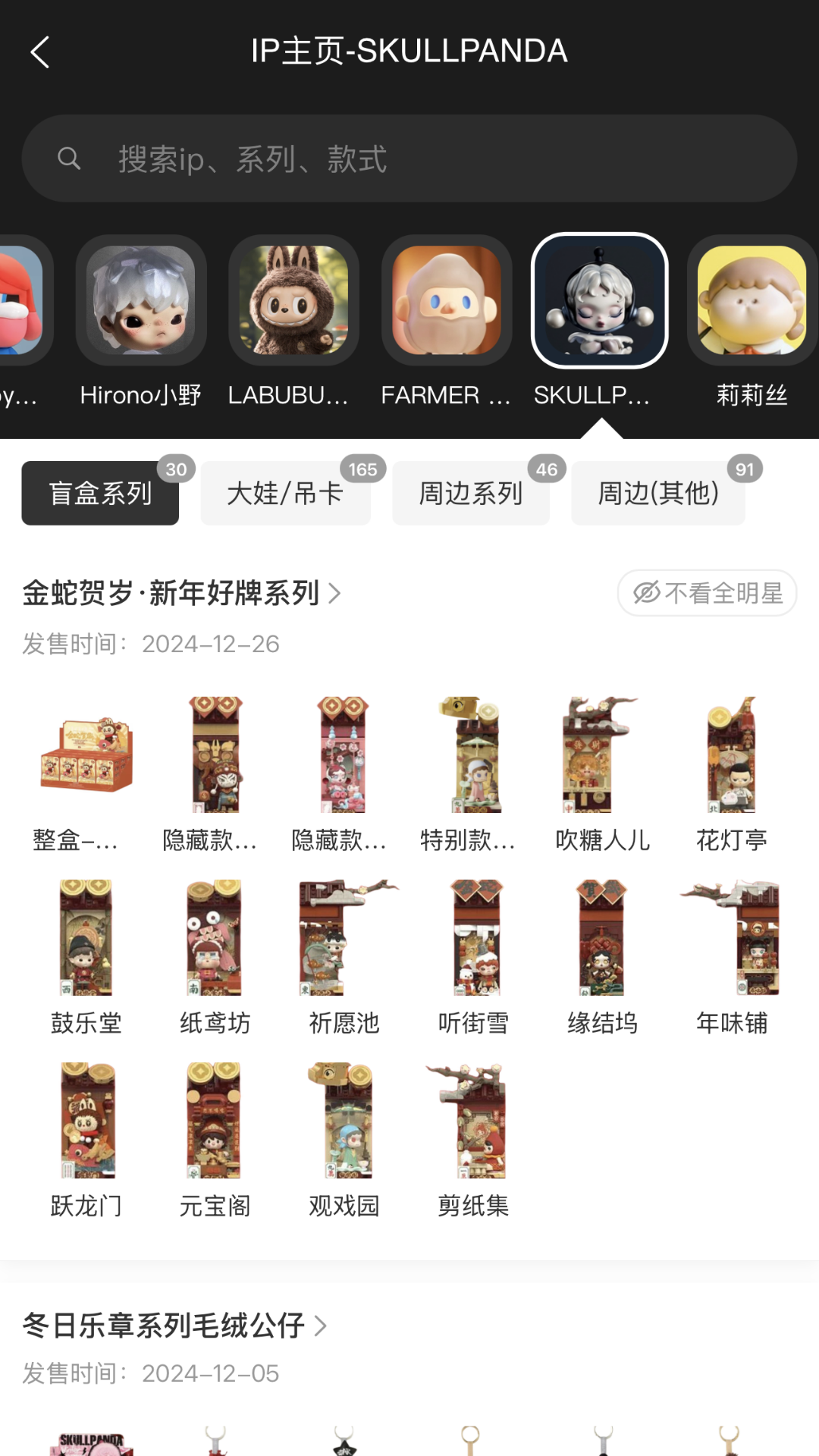 盒基地最新版本线上v1.0.12 安卓版