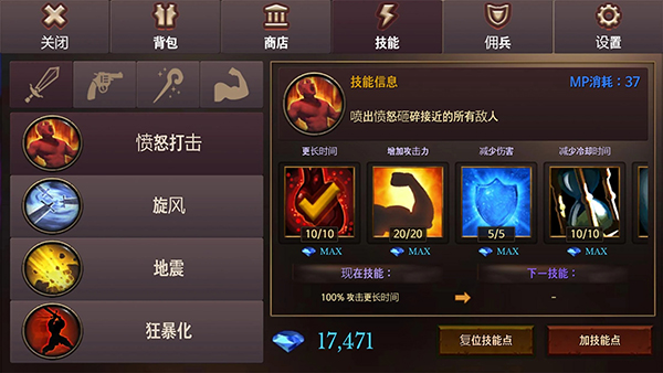 地牢编年史汉化最新版 v3.21