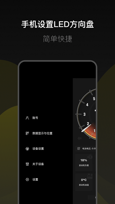 得驾安卓版v1.0.8 安卓版