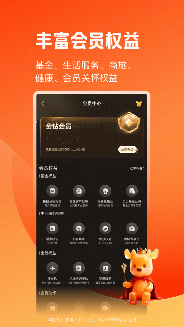 陆PRO最新版v8.74.0.0