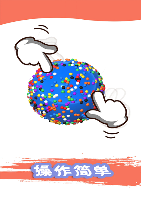 粘土模拟器中文版 v1.00.05安卓版