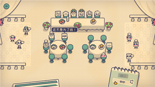 这个座位有人坐吗手机版 v1.2.0安卓版