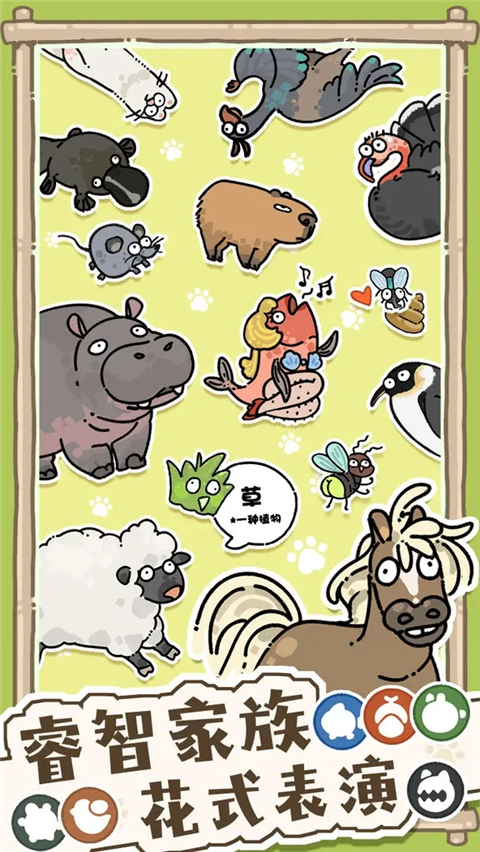 猫神牧场安卓版 v1.0.6