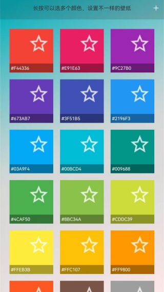 爱动态壁纸最新版