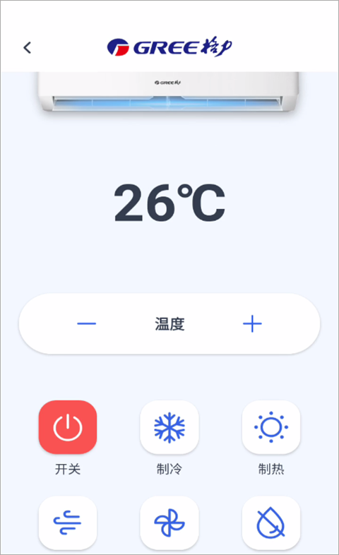 万能遥控器速配app