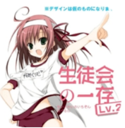 学生会的一己之见游戏安卓版免费下载