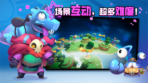 糖果灾难手游最新版