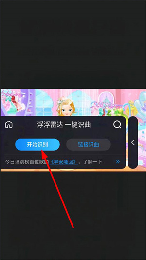 浮浮雷达精简版