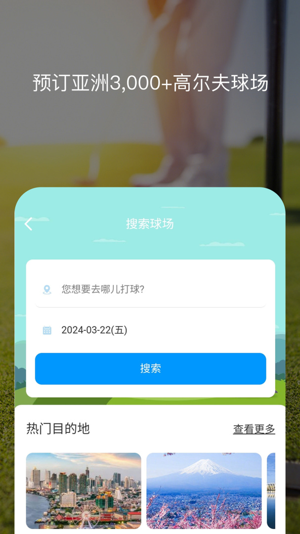 百高最新版v6.8.1