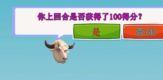 我的鸟制造游戏攻略3