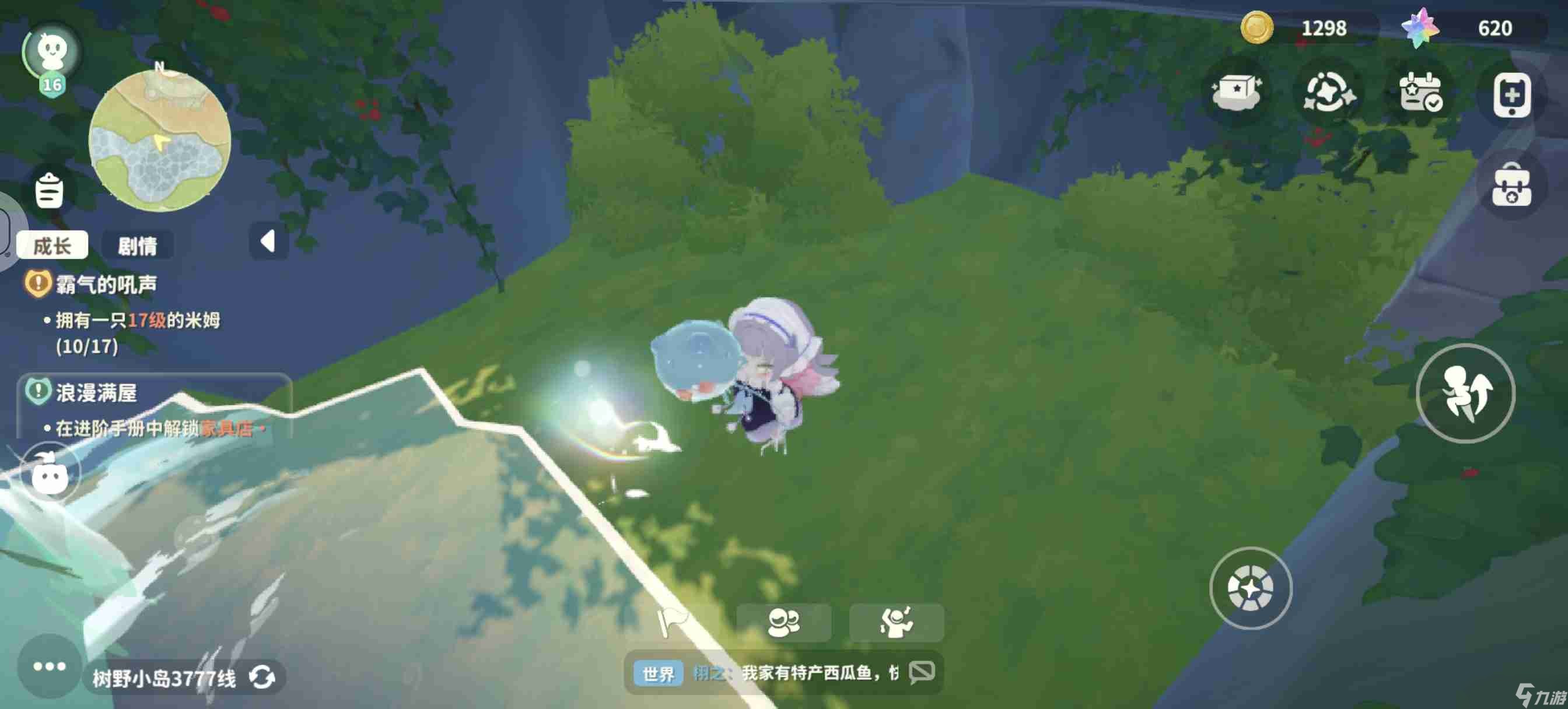 米姆米姆哈正式