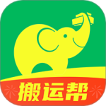 搬运帮最新版v5.1.0