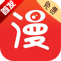 追书免费漫画大全app官方正版v25.0 安卓版