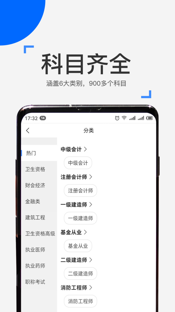 来学宝典最新版v4.16.0