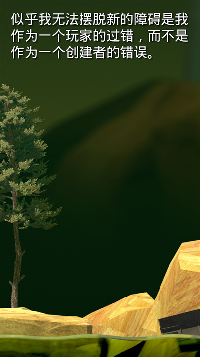 坐在罐子里的人游戏横版免费下载