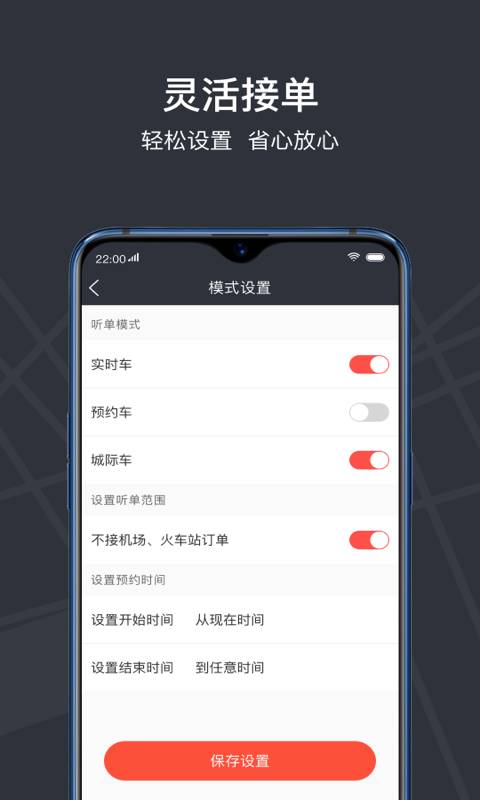 光彩龙驹 v3.8.24卓版v3.8.24 安卓版