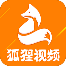 狐狸视频最新破解版