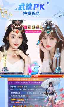 秀色直播免付费版下载直装