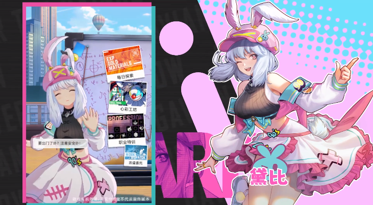 飞跃虹镜免费下载